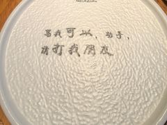 -喝丢一只鞋海鲜烧烤·海肠捞饭(文体街店)