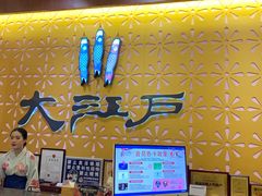 -大江户·温泉洗浴(浑南店)