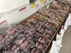 -苏州市吴中区光福窑上花果蜜饯厂