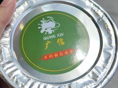 -广信牛奶甜品世家(台东店)