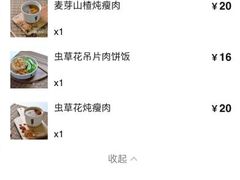 -信行丰炖品皇店(光孝路店)