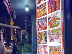 -新疆兄弟烧烤(凤凰美食街店)