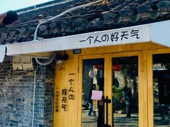 -皮市街