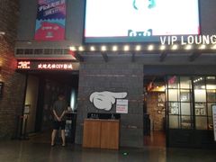 -CGV影城(世纪4DX店)