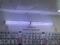 -百邦苹果官方授权售后维修(中关村店)