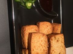台湾炸豆腐-馔豚·台北菜专门店(深圳湾万象城店)