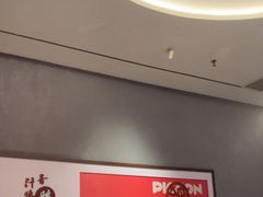 -鸽子侯·家宴·平价海鲜(绿地店)