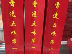 -北京稻香村(大屯路专卖店)