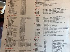 菜单-宁波状元楼酒店(和义路店)