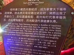 -佛爷洞旅游景区