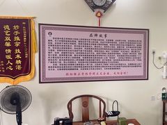 -张钰强中医正骨推拿连锁(唐家人才公寓店)