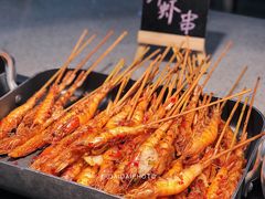 鲜虾串-瑞安辰茂阳光酒店自助餐
