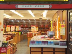 -重庆十八梯传统风貌区