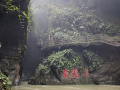 -阿依河景区
