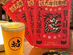 -HUBBA祜精酿(五羊邨店)