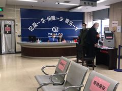 -天津市社会保险基金管理中心和平分中心