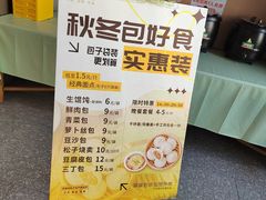 -东园小馆·早茶·淮扬小炒(蜀景店)