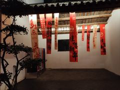 -坂田手造文化街