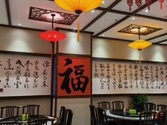 -苏浙徽·江南荟·本味融合菜(相城方圆里店)