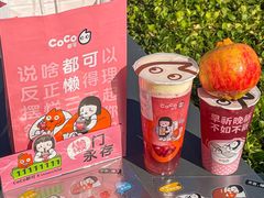 -CoCo都可(合生汇店)