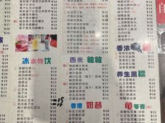 -仁信双皮奶(庙前直街店)