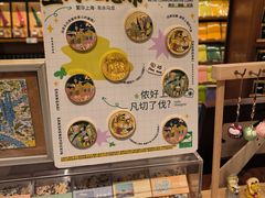 -三生有信(豫园商城店)
