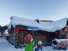 -雪谷