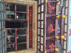 知味轩传统小吃店-知味轩(钢城花园店)