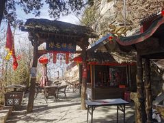 -少华山国家森林公园
