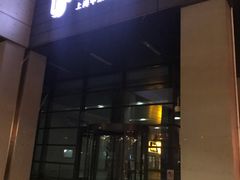 -上海中航虹桥机场泊悦酒店