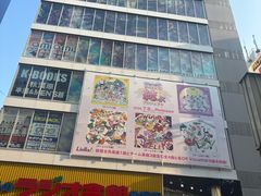 -秋叶原电器街