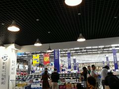 android_upload_pic-麦德龙(闵行店)