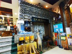 门面-乔家满族八大碗(流水沟店)