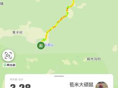 -灵山