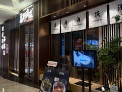 -福田卓悦INTOWN购物中心