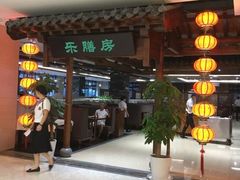 -郑庄脂渣海鲜楼(九水路店)