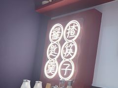 -膳心记-明火四宝煲仔饭(燕南店)