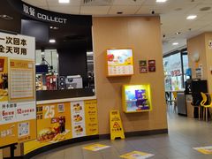-麦当劳(城东万达广场店)