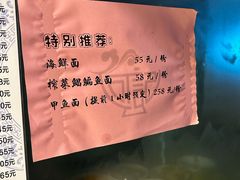 -何记面馆(龙泉山店)
