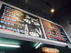 -Juicy Bakery(大学路店)