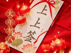 -黎雪珍凉茶(北京路店)