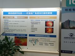 -成都新视界眼科医院·近视手术·儿童近视