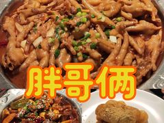 -胖哥俩肉蟹煲(湖滨银泰in77店)