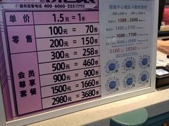 -反斗乐园(领展中心城店)