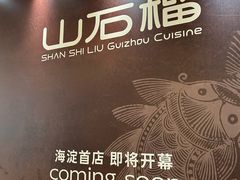 -北京清河万象汇