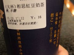 -厝内小眷村(长宁定西路店)