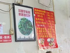 -定安爹辣汤饭(水巷口店)