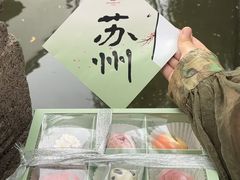 -稻香村(观前街店)