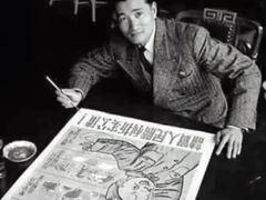 -张乐平故居