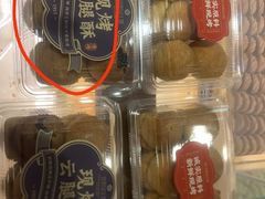 -昆明冠生园·蛋糕·面包(南强街店)